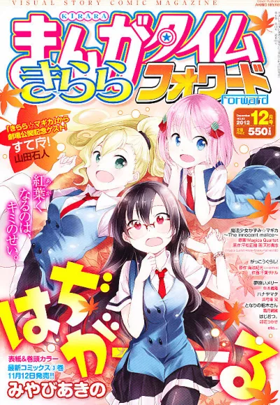 Cover of Issue #63