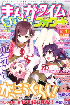 Issue #64