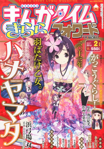 Cover of Issue #65