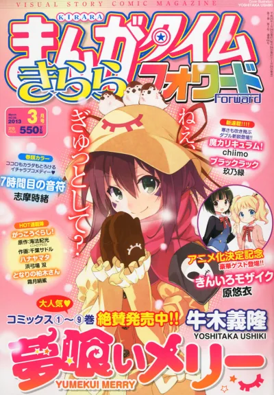 Cover of Issue #66