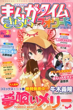 Issue #66