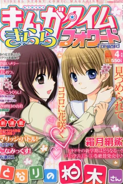 Issue #67