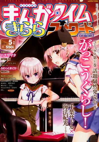 Cover of Issue #68