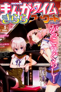 Issue #68