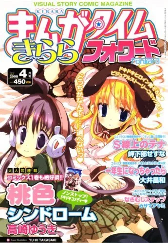 Cover of Issue #7