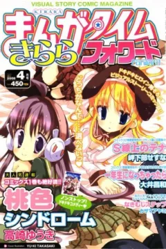 Issue #7