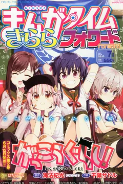 Issue #70