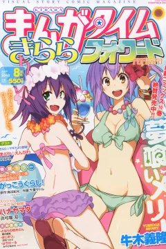Issue #71