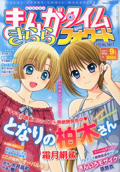 Cover of Issue #72