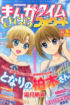 Issue #72