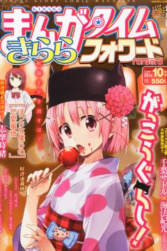 Issue #73