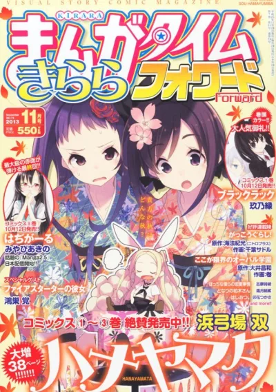 Cover of Issue #74