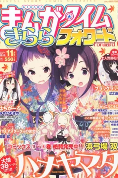 Issue #74