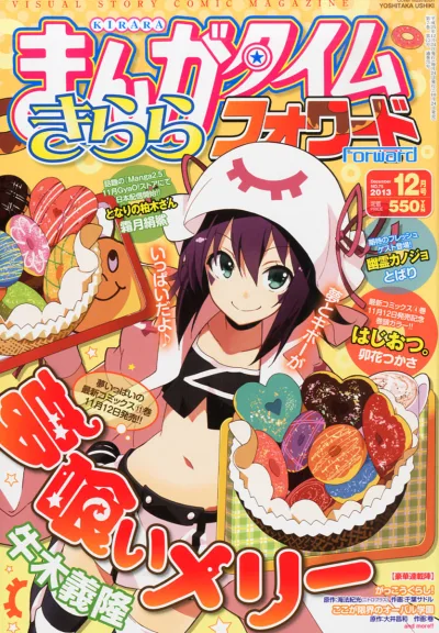 Cover of Issue #75
