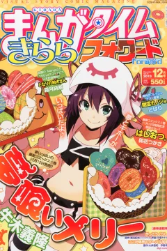 Issue #75