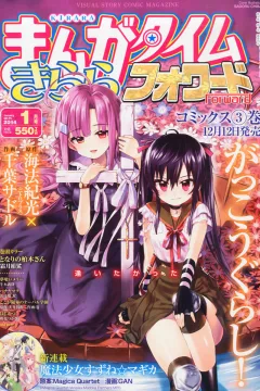 Issue #76