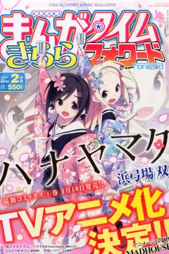 Issue #77