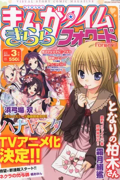Issue #78