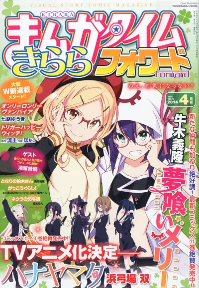 Cover of Issue #79