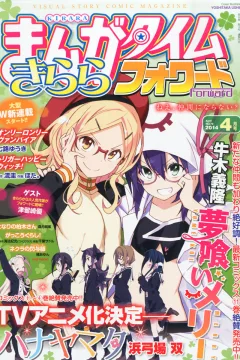 Issue #79