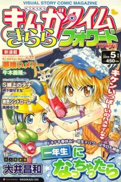 Issue #8