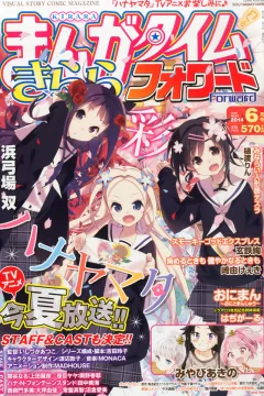 Issue #81