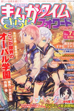 Issue #82