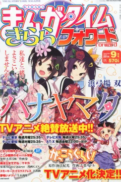 Issue #84