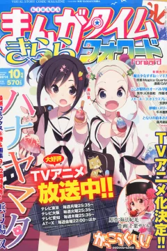 Issue #85