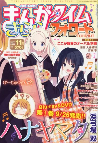 Cover of Issue #86