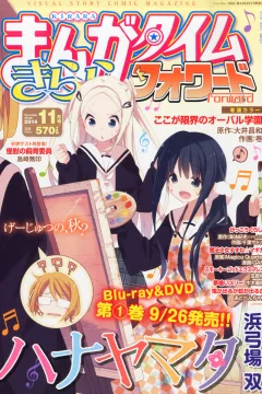 Issue #86