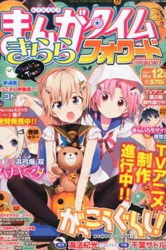 Issue #87