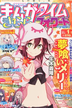 Issue #88