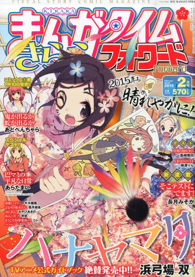 Cover of Issue #89