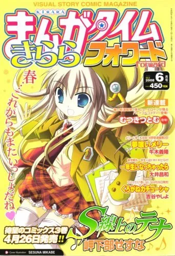 Cover of Issue #9