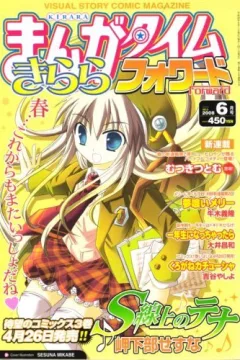 Issue #9