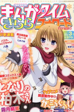 Issue #90