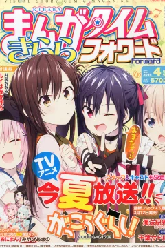 Issue #91