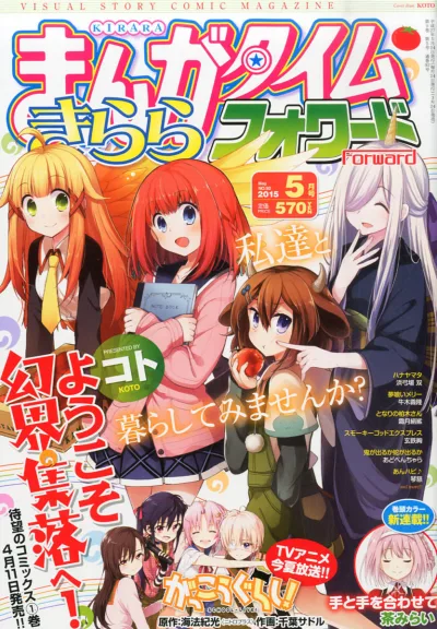 Cover of Issue #92