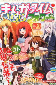 Issue #92