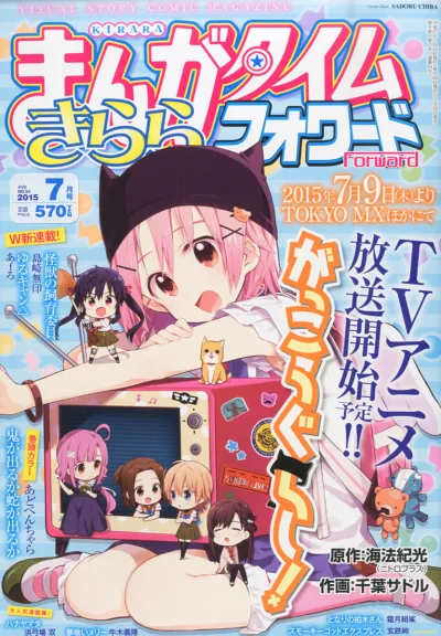Cover of Issue #94
