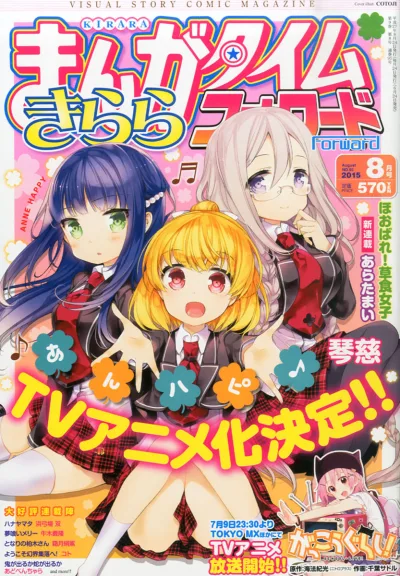 Cover of Issue #95