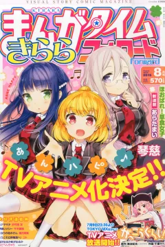 Issue #95