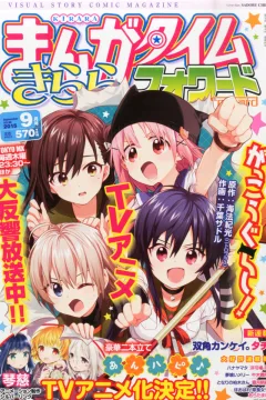 Issue #96