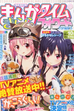 Issue #97