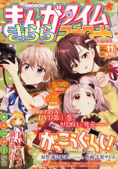 Cover of Issue #98