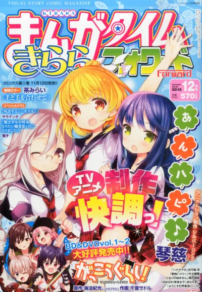 Cover of Issue #99