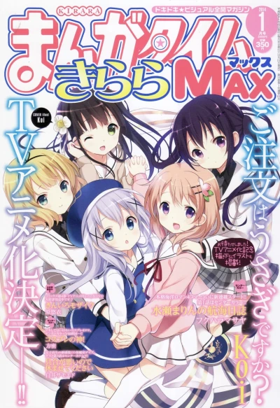 Cover of No. 1, 2014