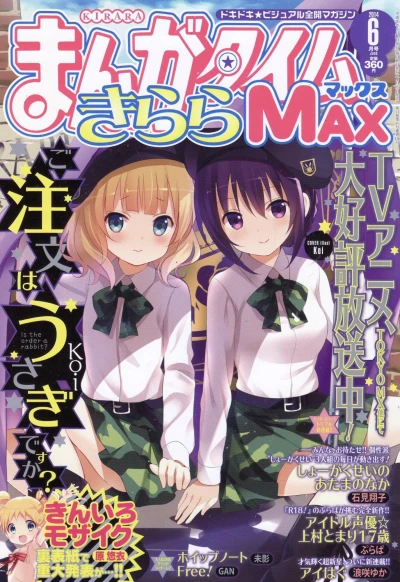 Cover of No. 6, 2014