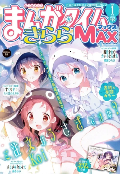Cover of No. 1, 2016